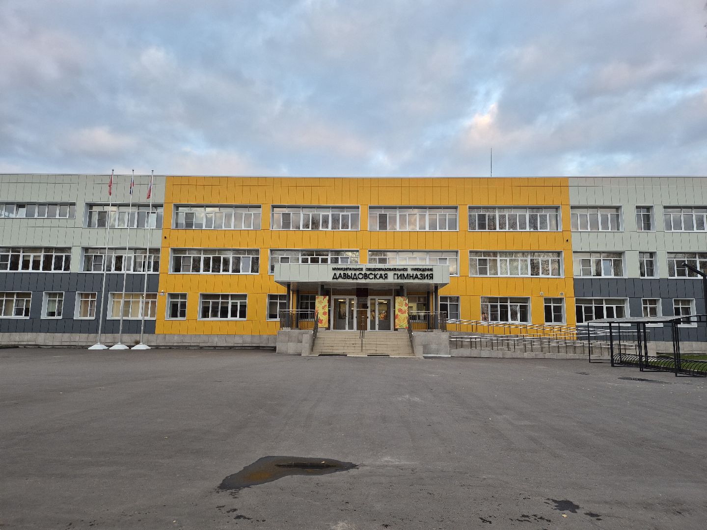 выездная администрация , жкх, деревня давыдово,