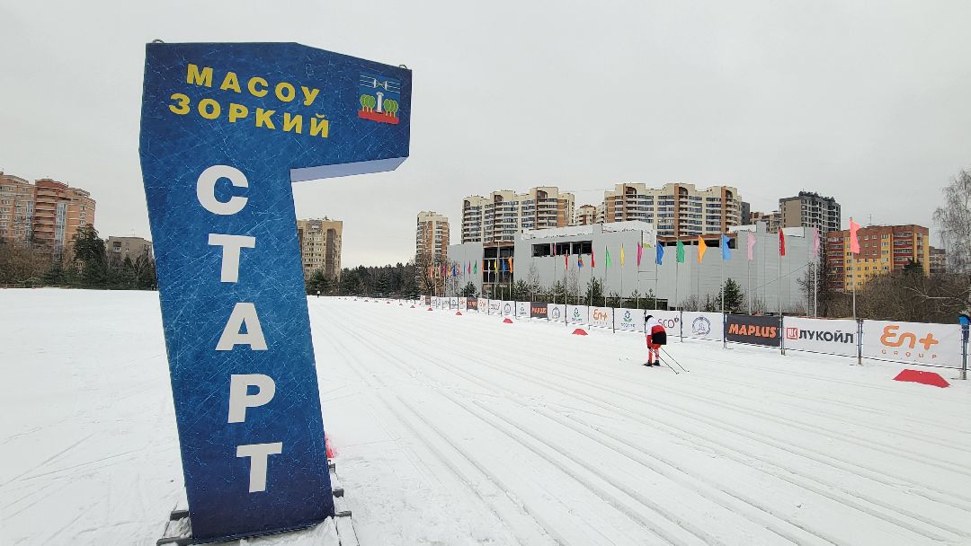 Красногорск