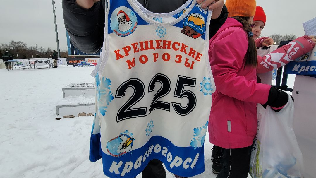 Красногорск