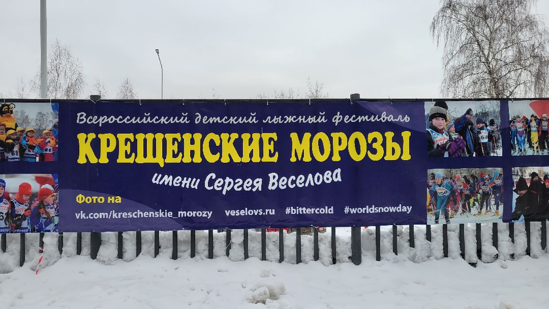 Красногорск