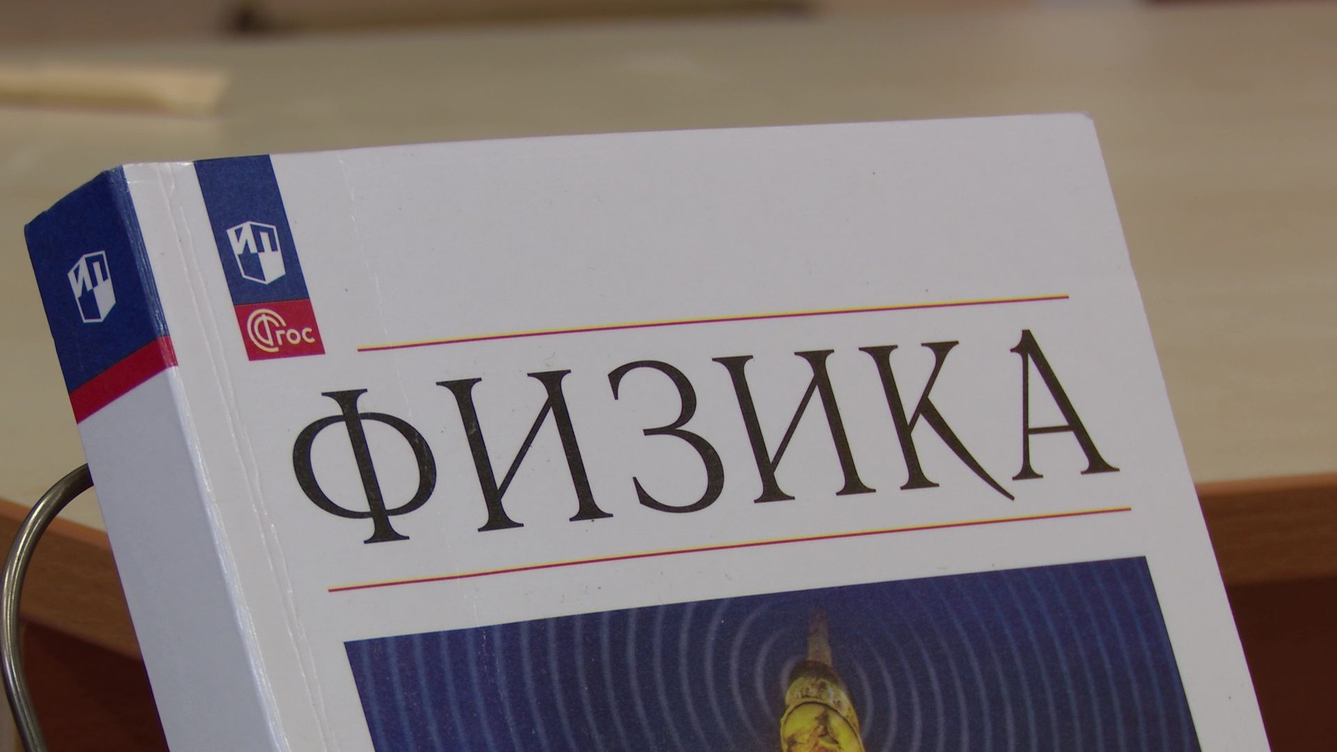 Реутов, учитель года, образование, Юрий Уробушкин, конкурс,