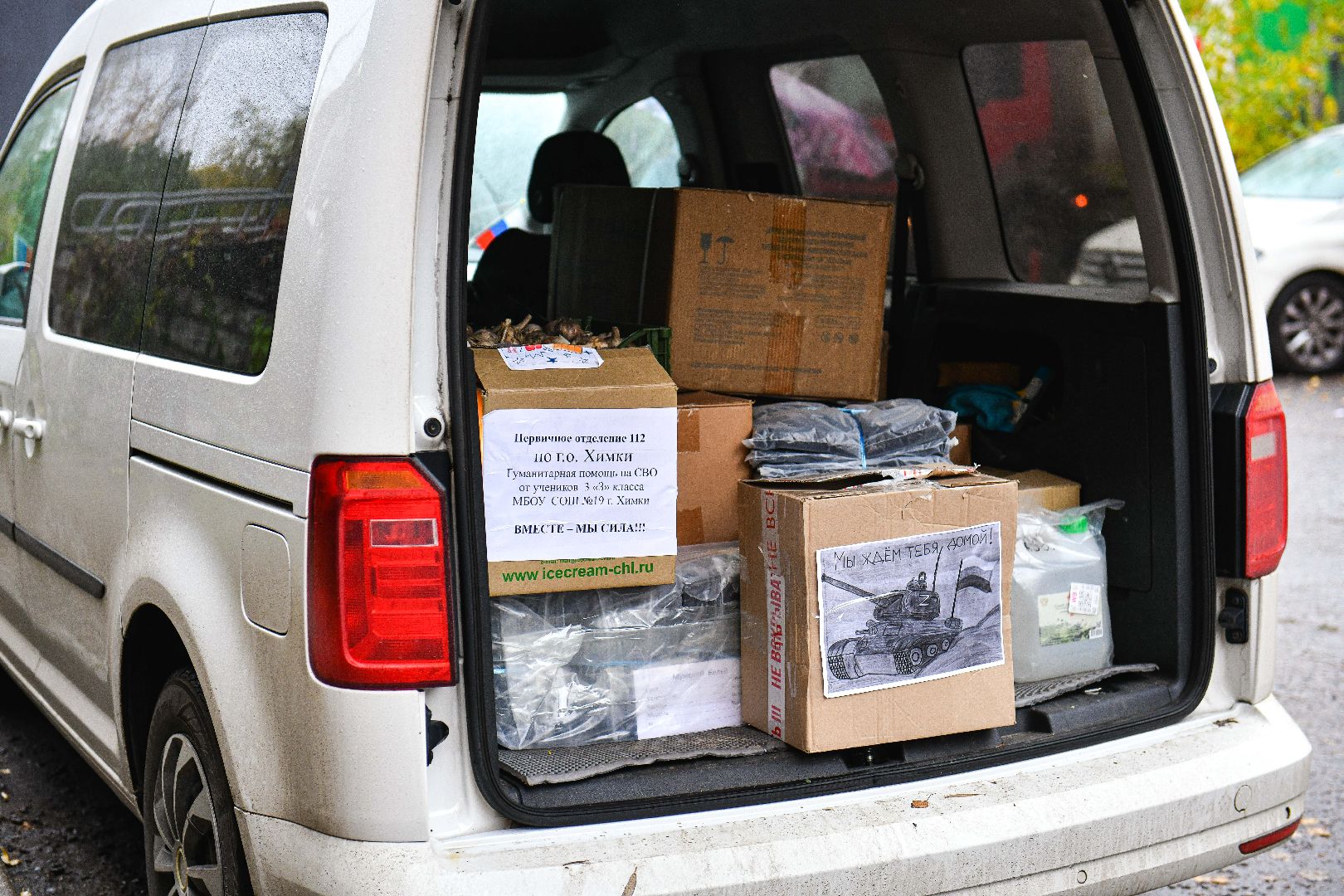 помощь, фронт, сво, военный,  волонтер,