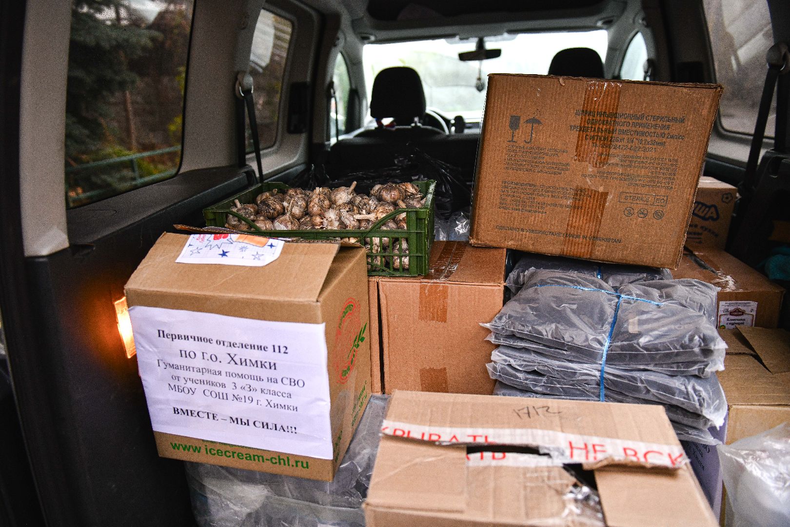 помощь, фронт, сво, военный,  волонтер,