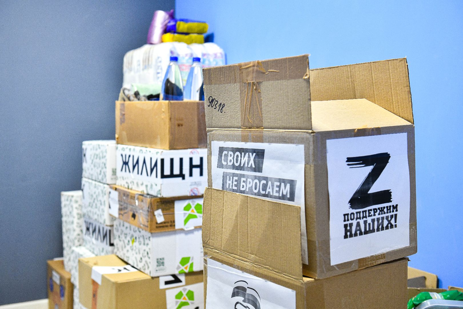 помощь, фронт, сво, военный,  волонтер,