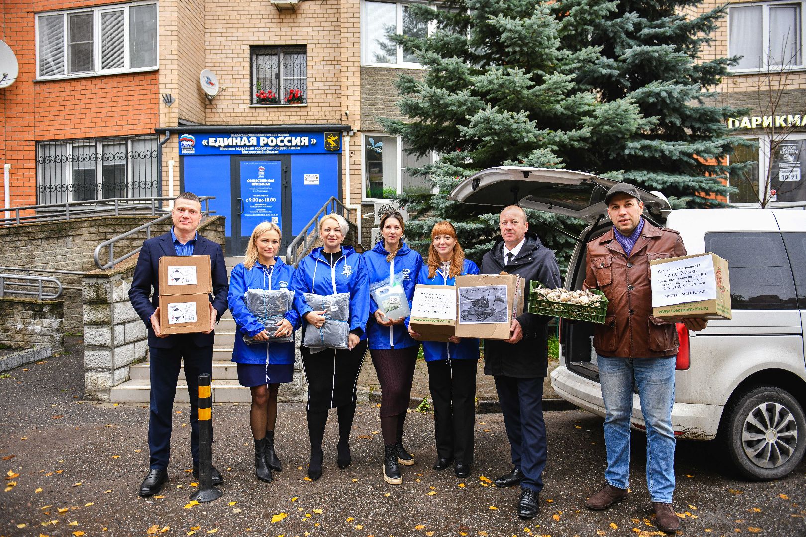 помощь, фронт, сво, военный,  волонтер,