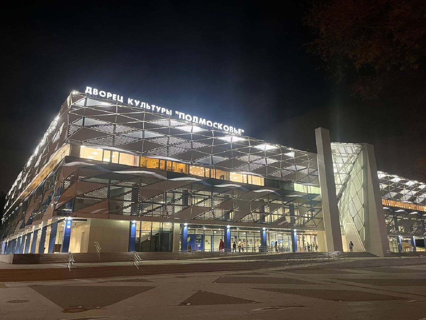 красногорск, неделя спорта и кино,