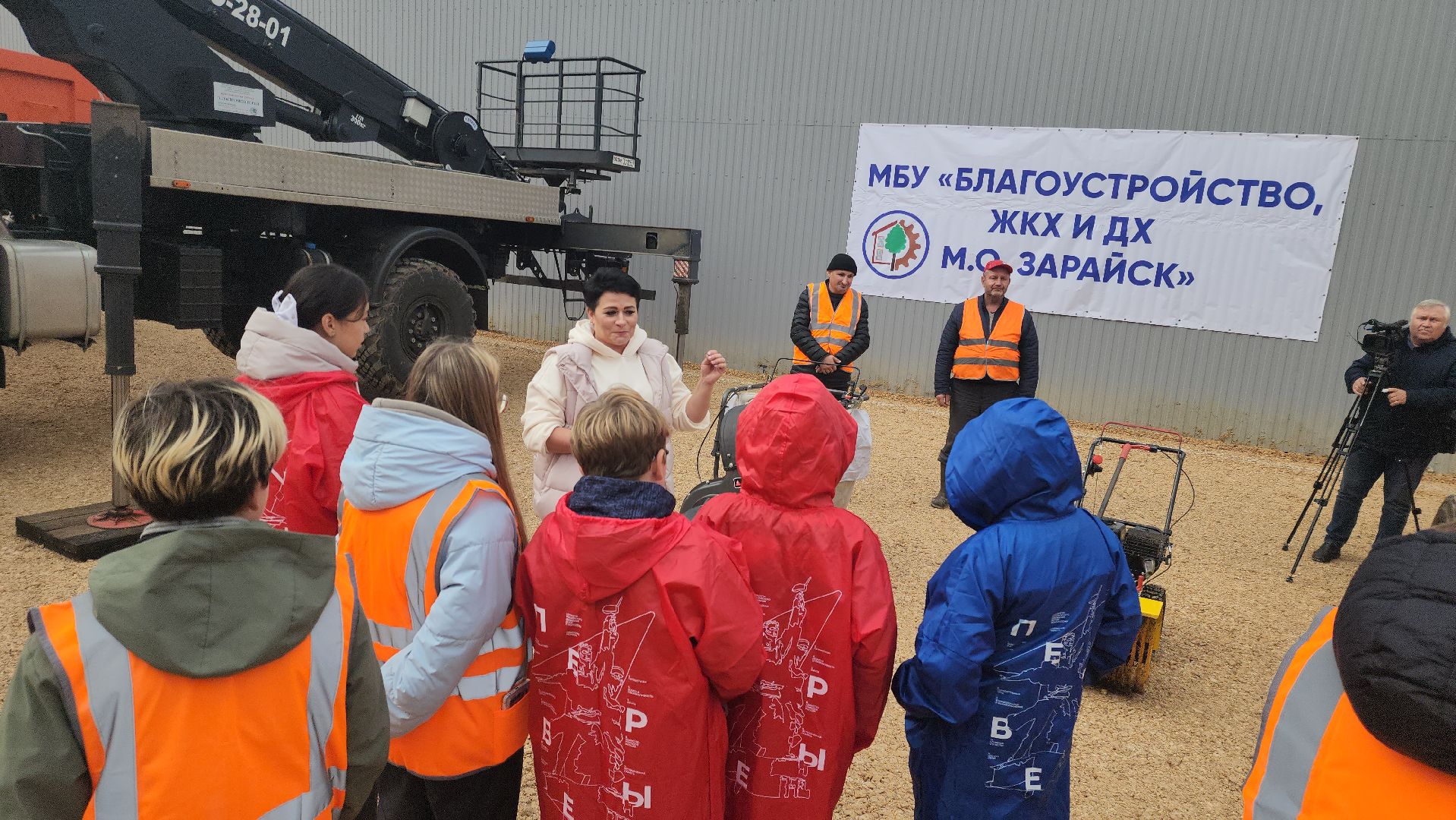 Зарайск, Чистое Подмосковье, экскурсия для школьников, Благоустройство ЖКХ и ДХ,