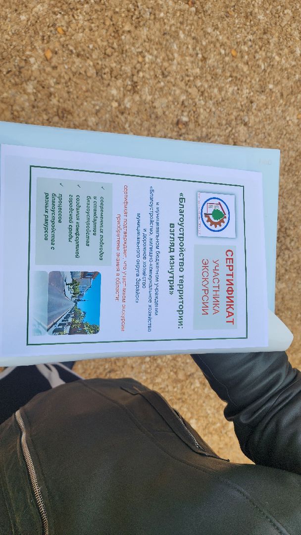 Зарайск, Чистое Подмосковье, экскурсия для школьников, Благоустройство ЖКХ и ДХ,