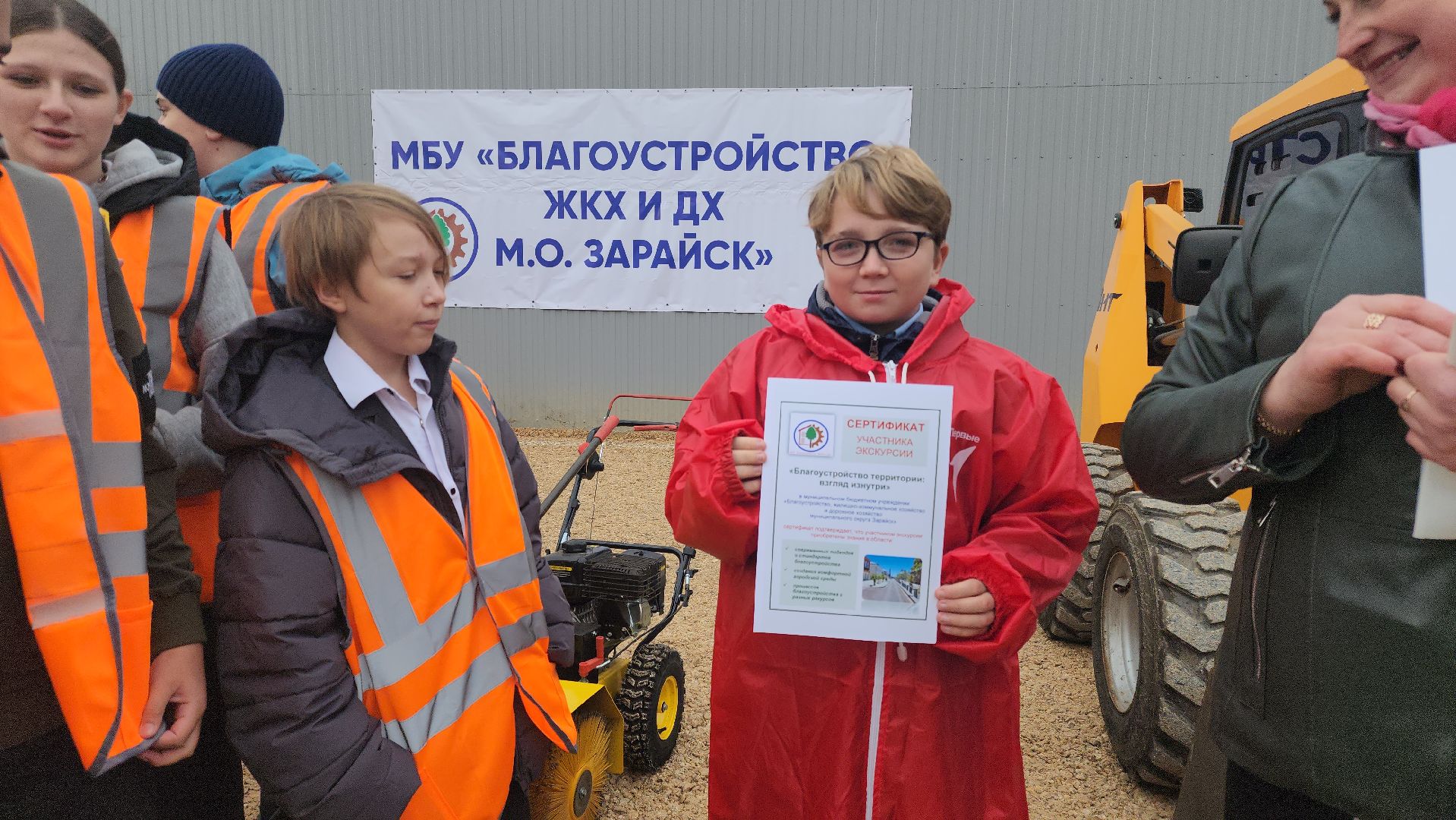 Зарайск, Чистое Подмосковье, экскурсия для школьников, Благоустройство ЖКХ и ДХ,