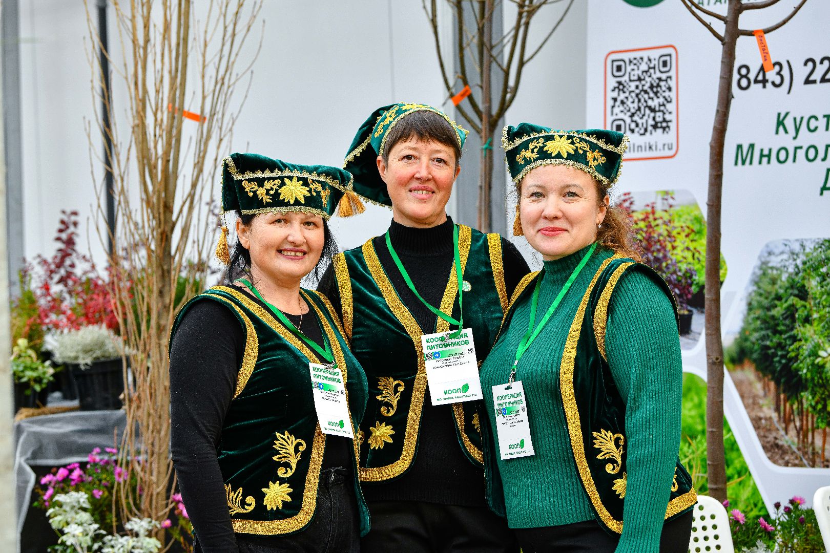 цветы, деревья, питомник, выставка,