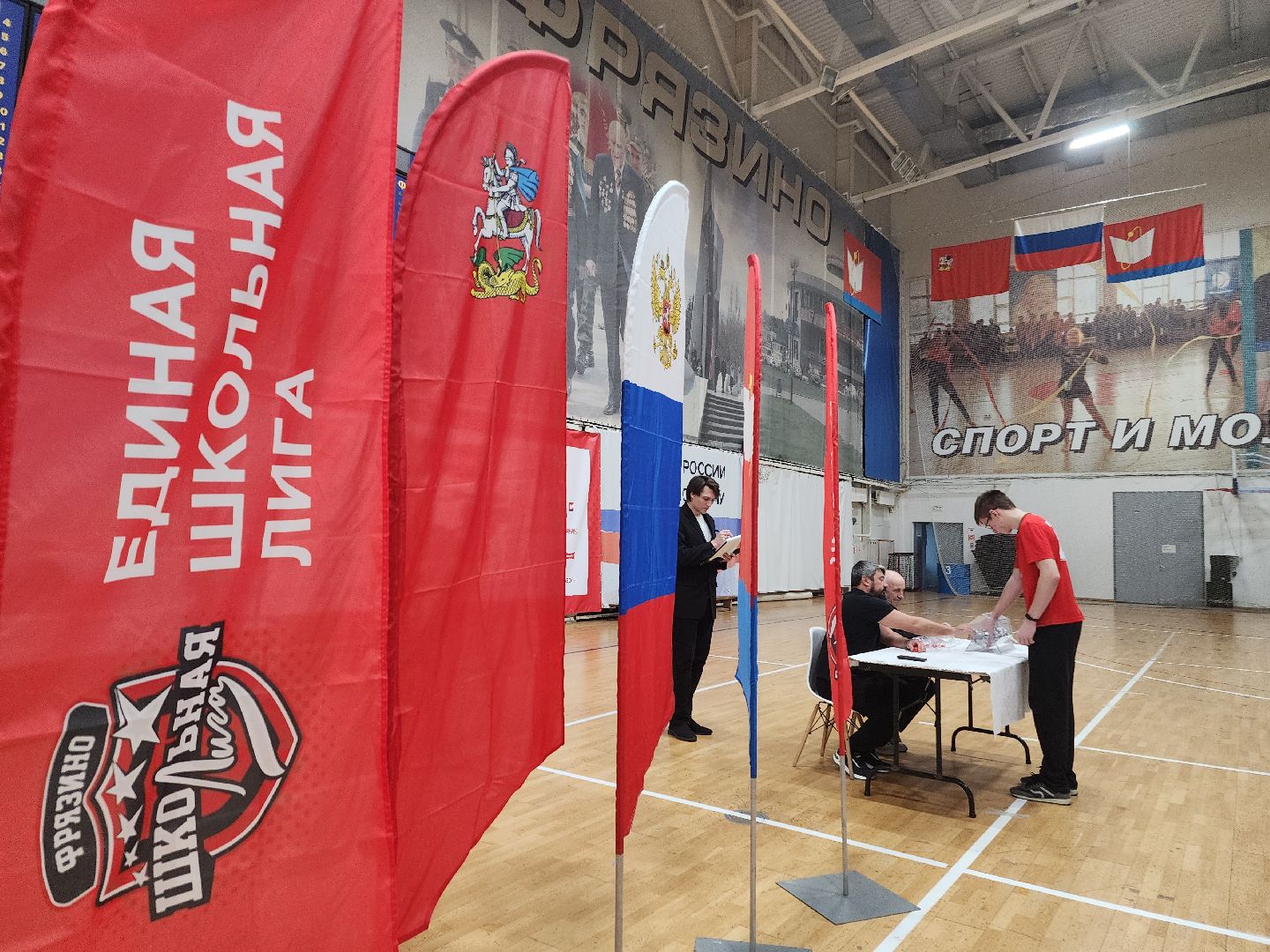 фрязино, школьная лига, спорт - это жизнь, команды,