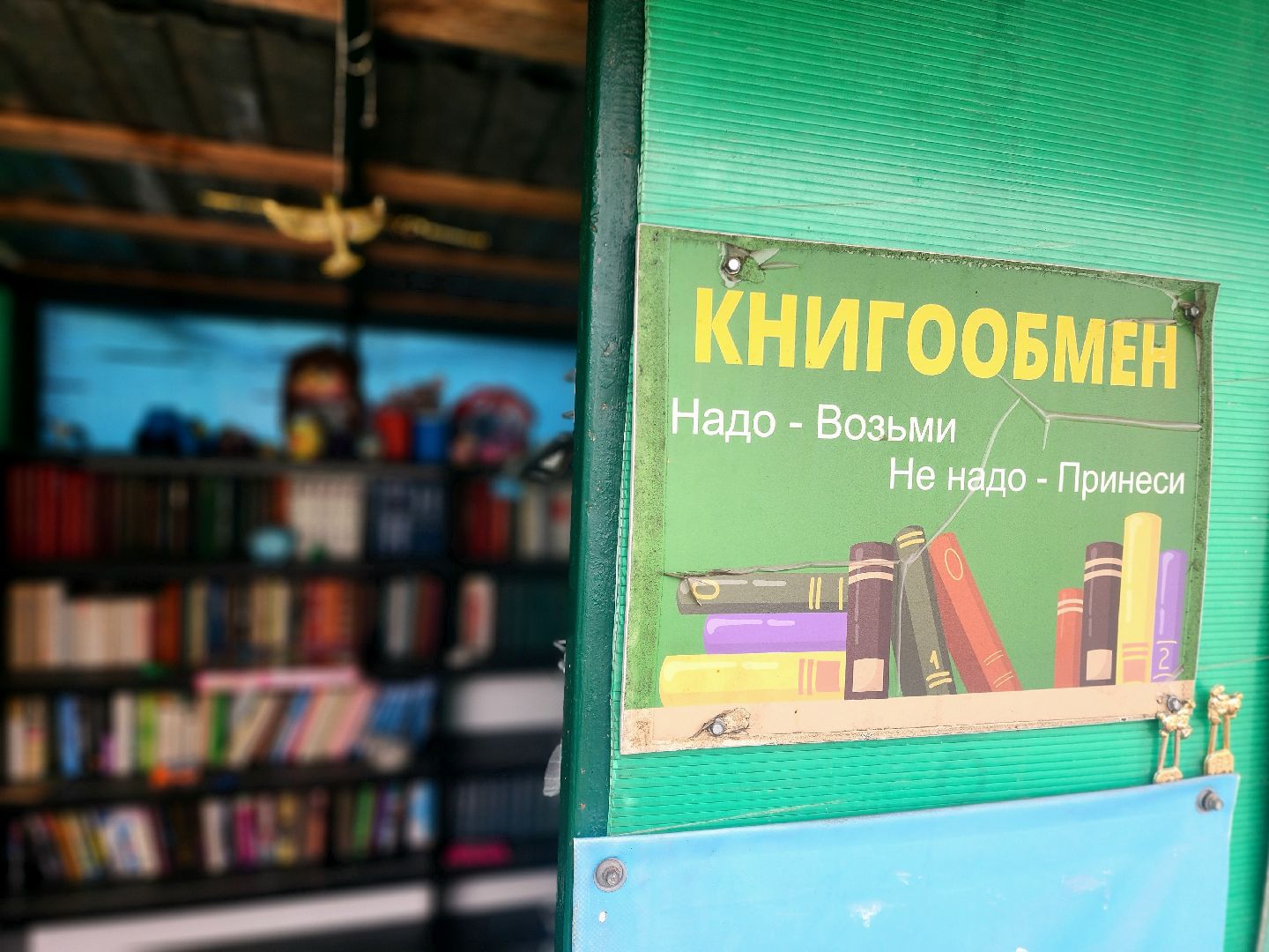 мегабак, отходы, переработка,