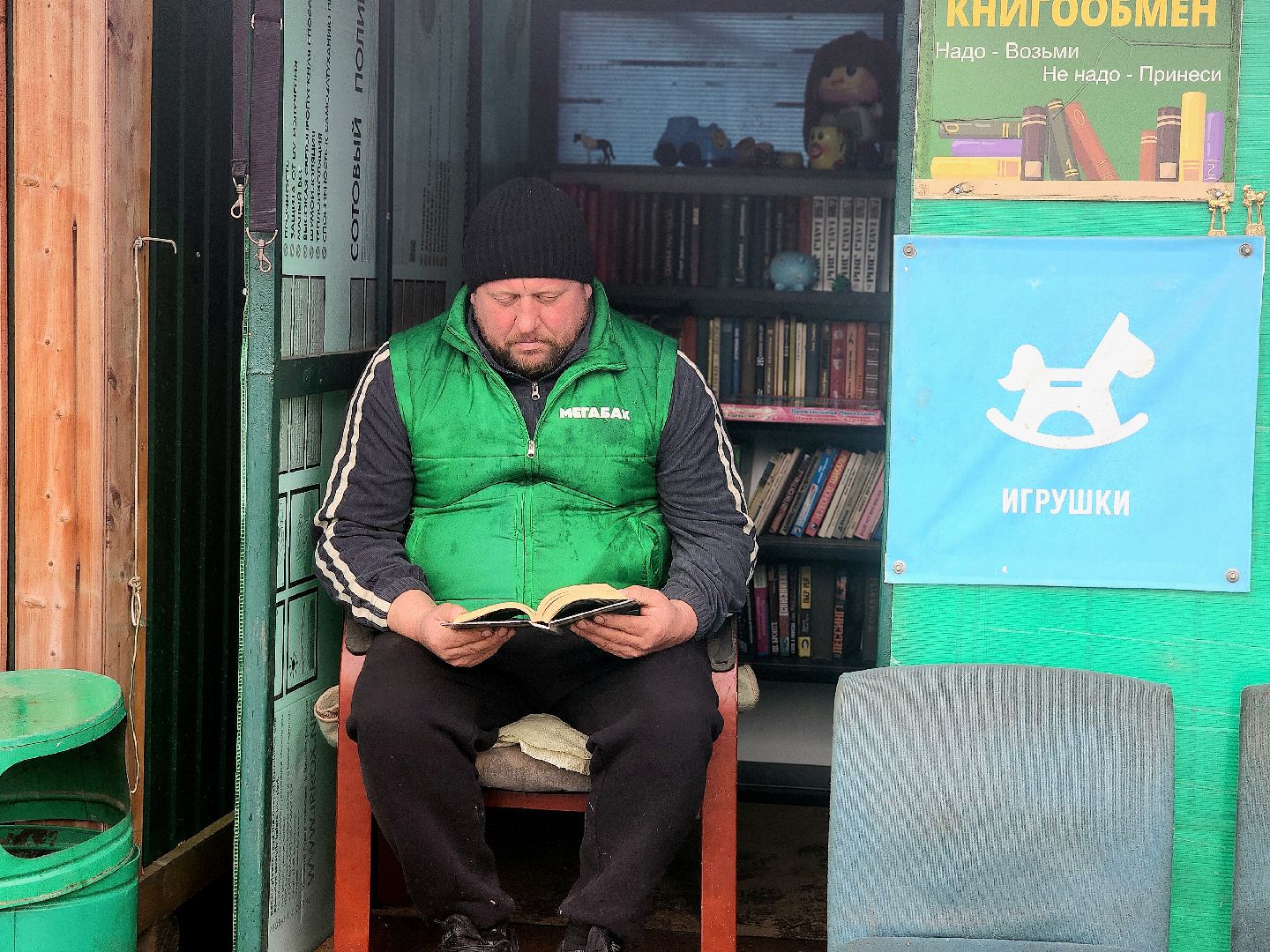 мегабак, отходы, переработка,