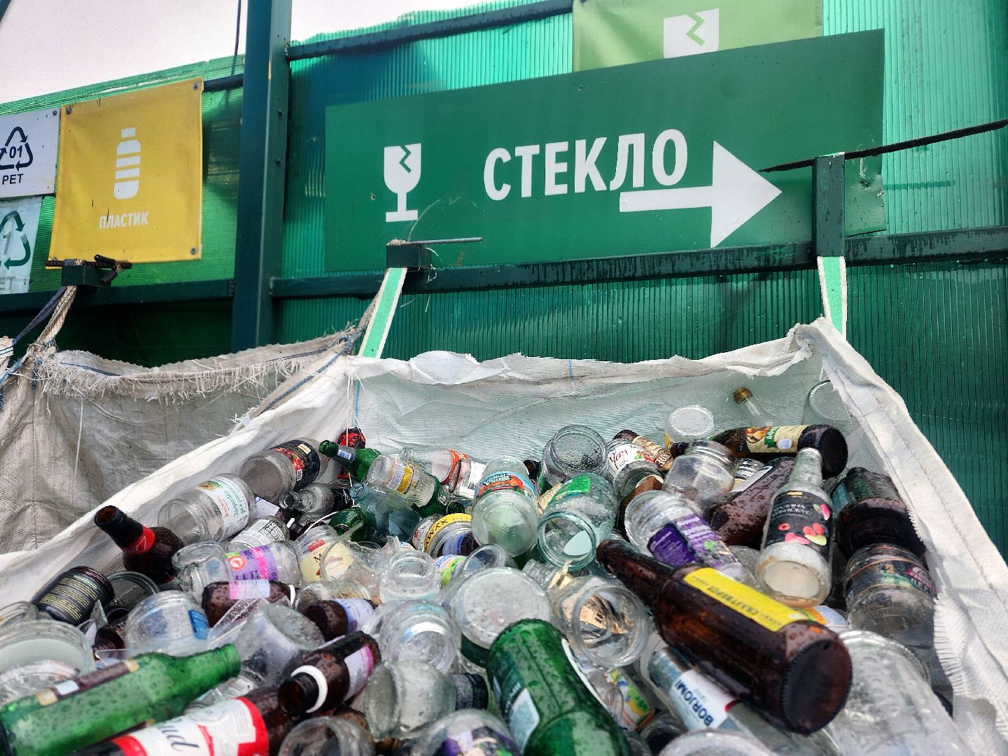 мегабак, отходы, переработка,