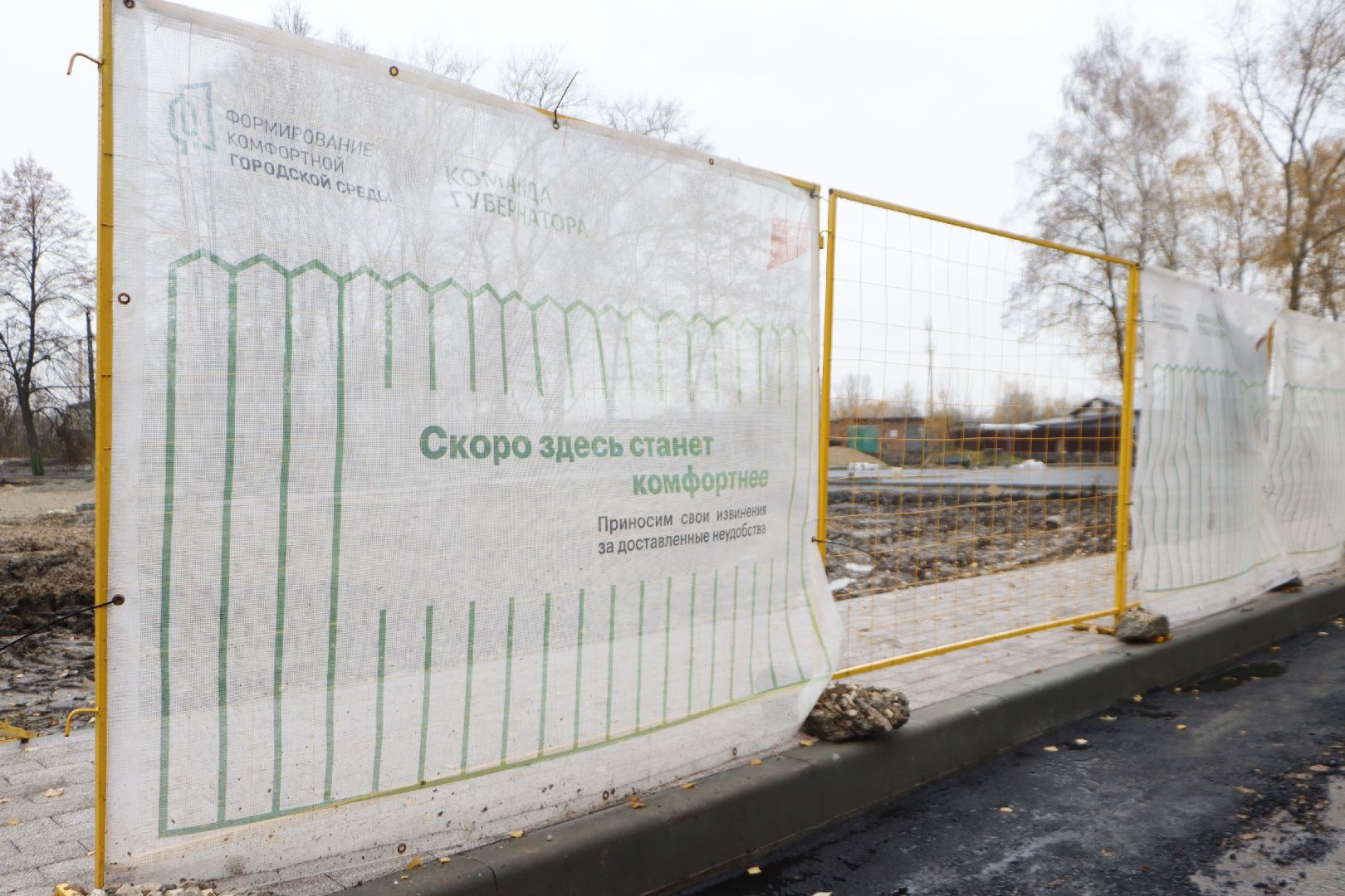 зарайск, благоустройство ,