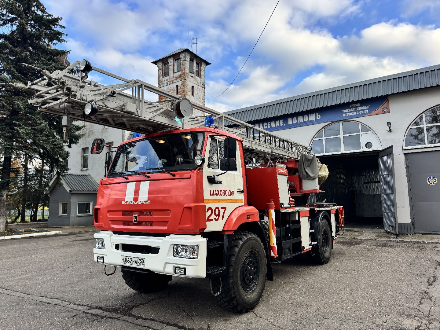 шаховская, отопительный период, отопительный сезон, мчс,