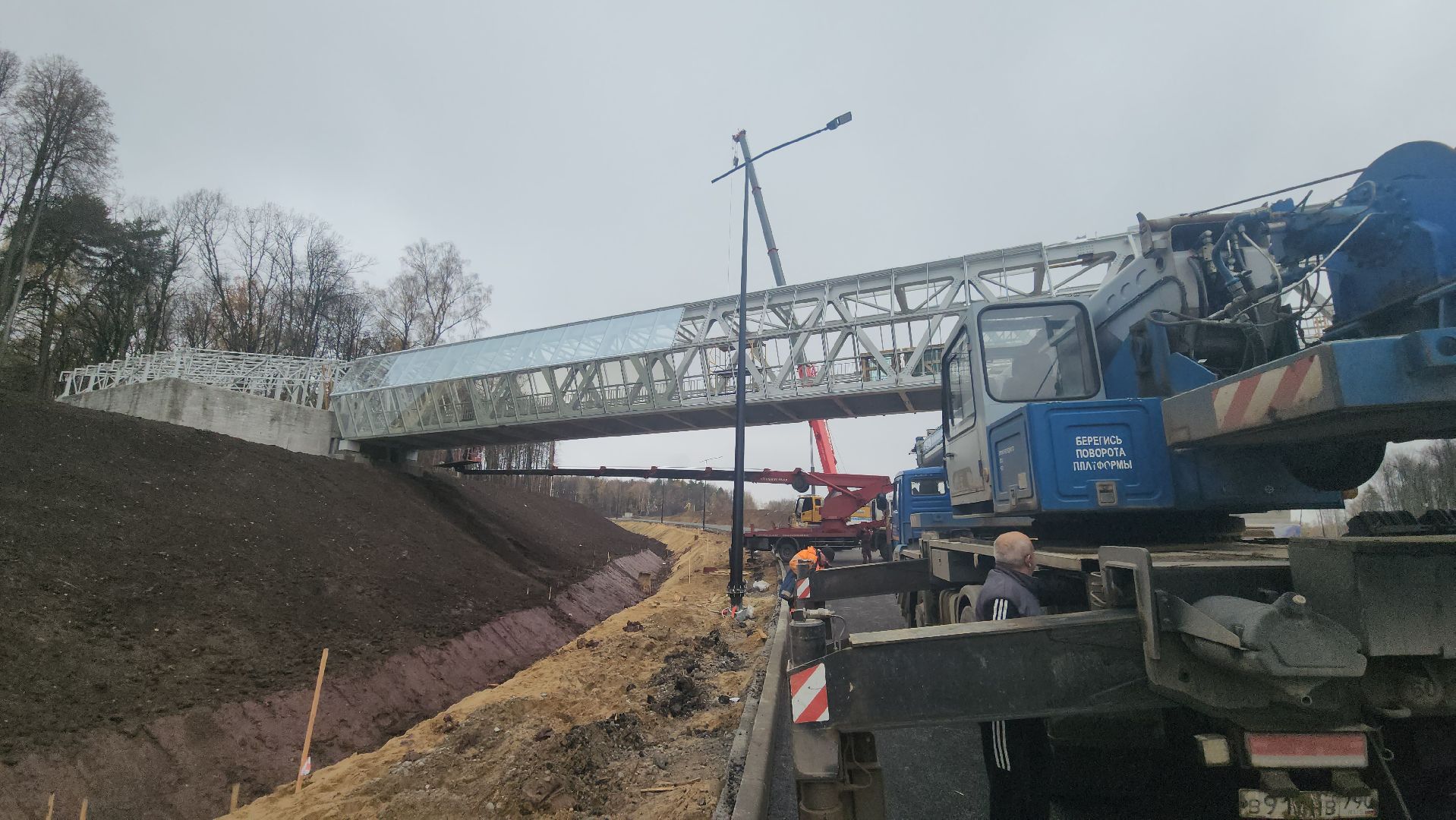 Люберцы, Лыткарино, Надземный пешеходный переход,