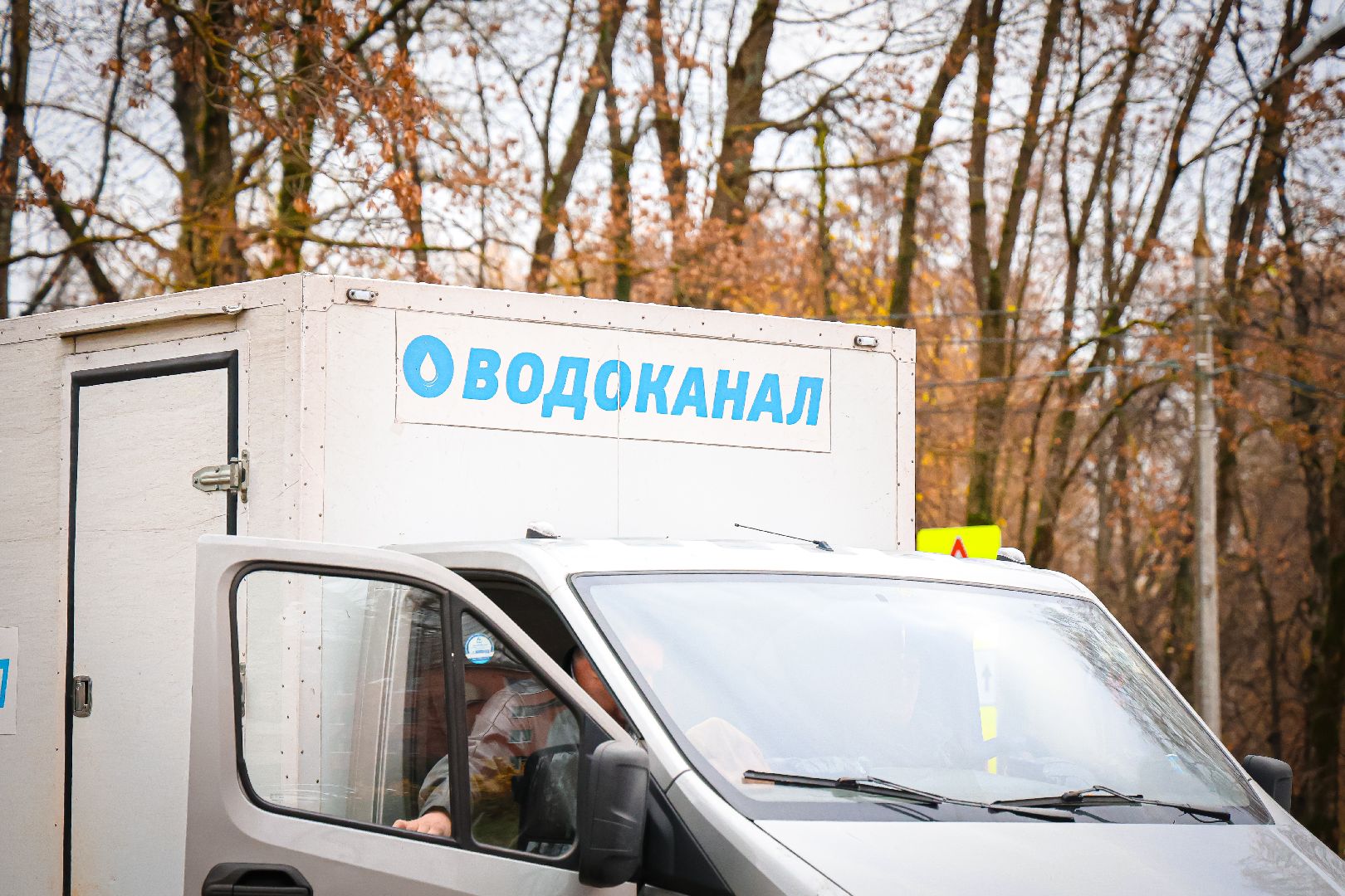 клин, общество, жкх, канализация, подмосковье,