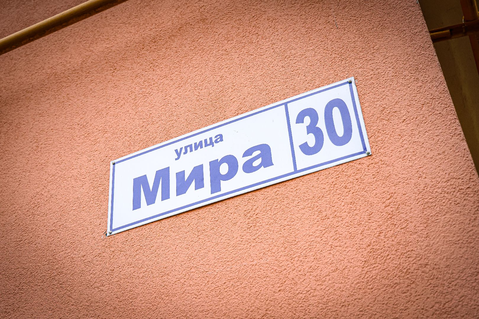 клин, общество, жкх, канализация, подмосковье,