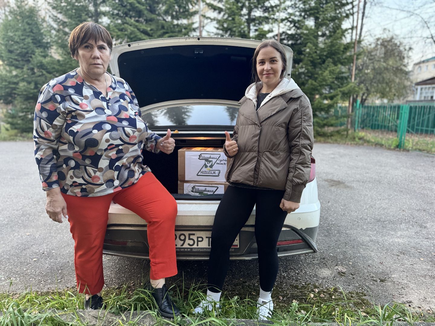 шаховская, штаб помощи, сво, отгрузка,