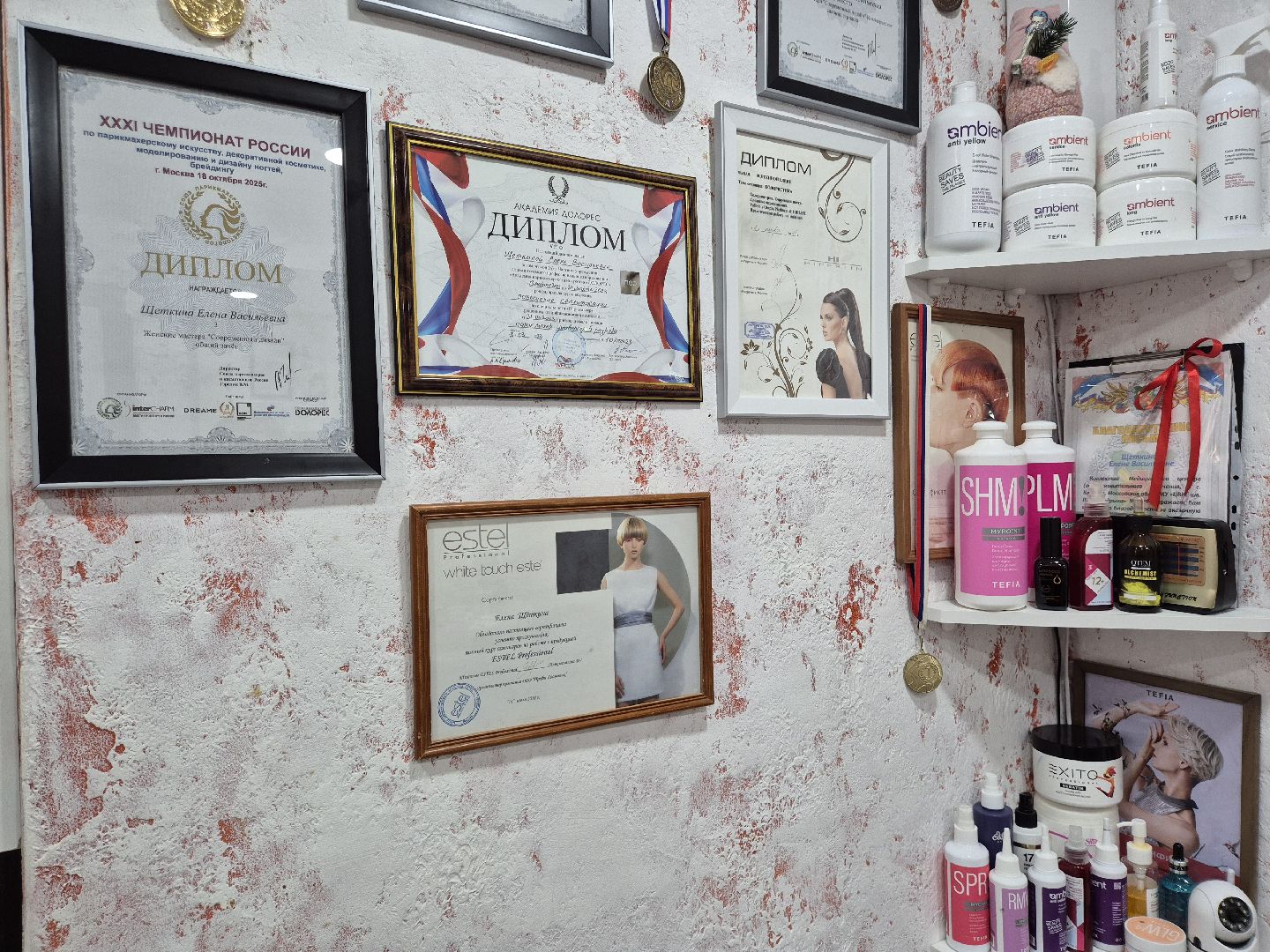 парикмахер-колорист ,  чемпионат россии по парикмахерскому искусству, орехово-зуево,