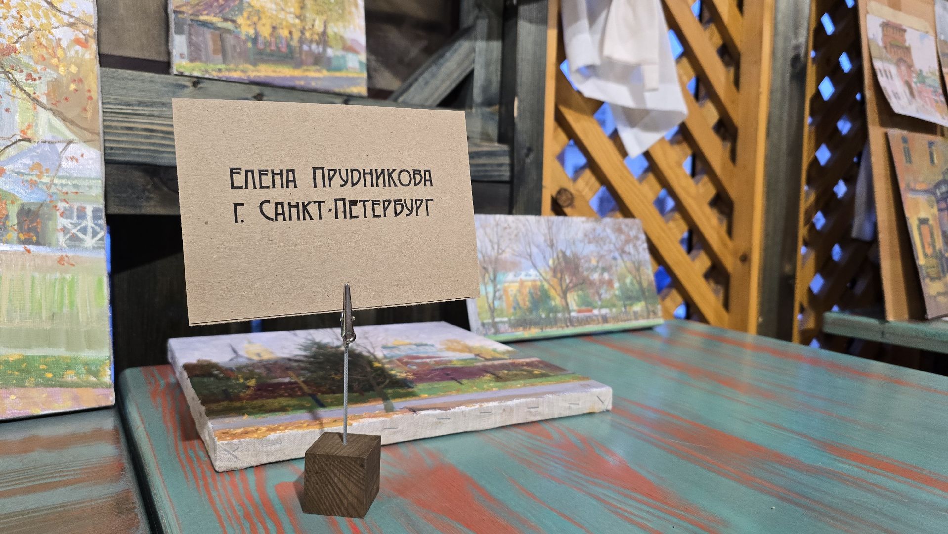 Коломна, пленэр,