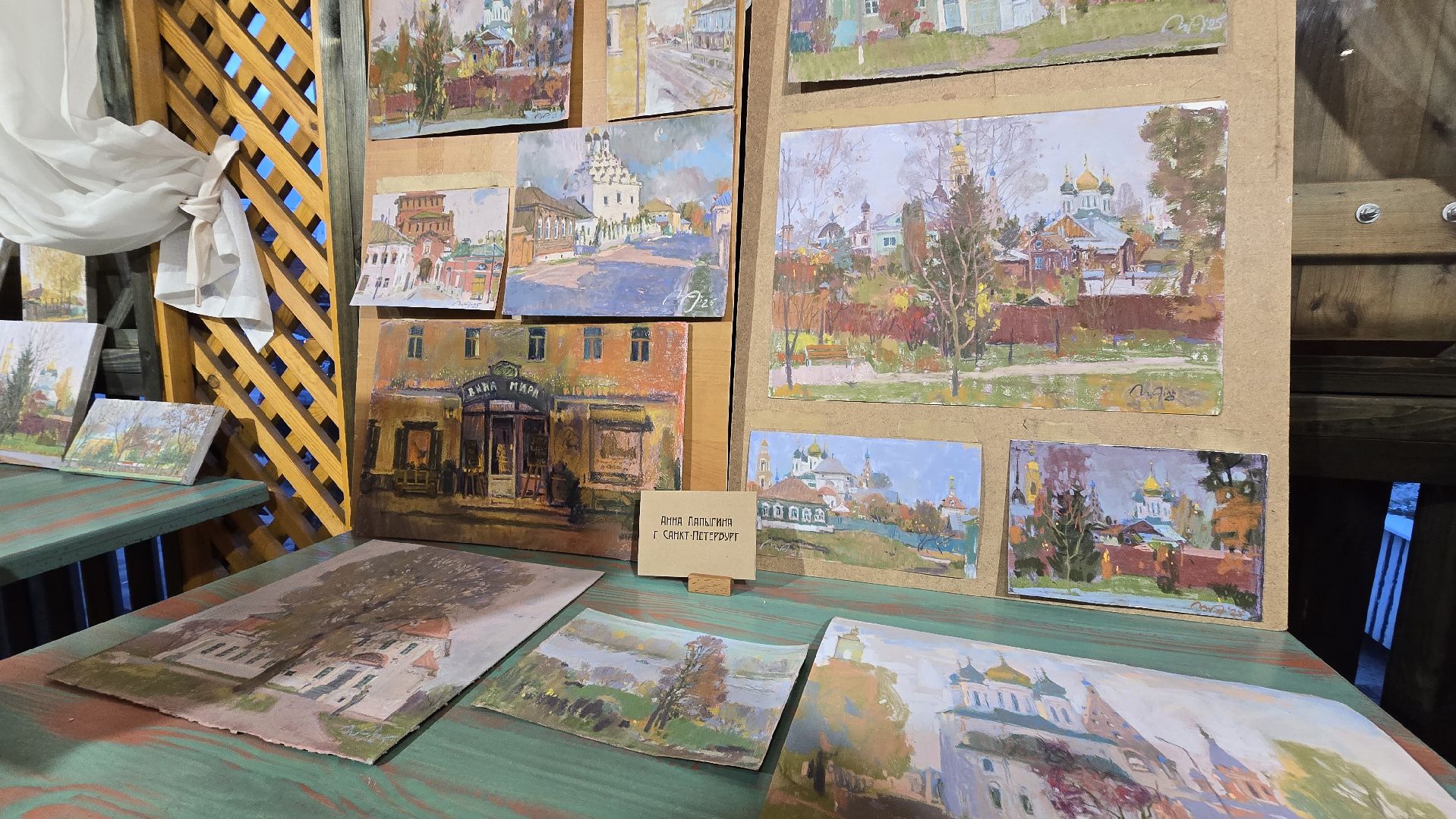 Коломна, пленэр,