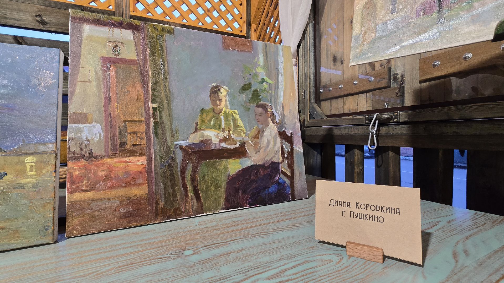 Коломна, пленэр,