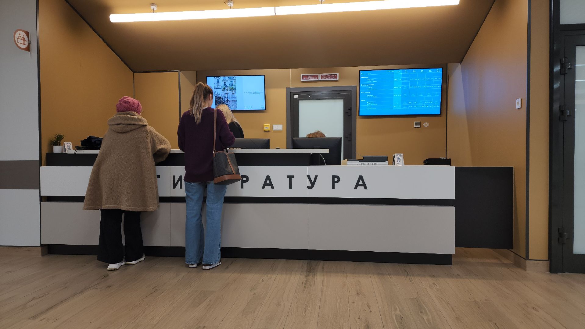 новое оборудование, медицина, ромашково, кдц ромашково,