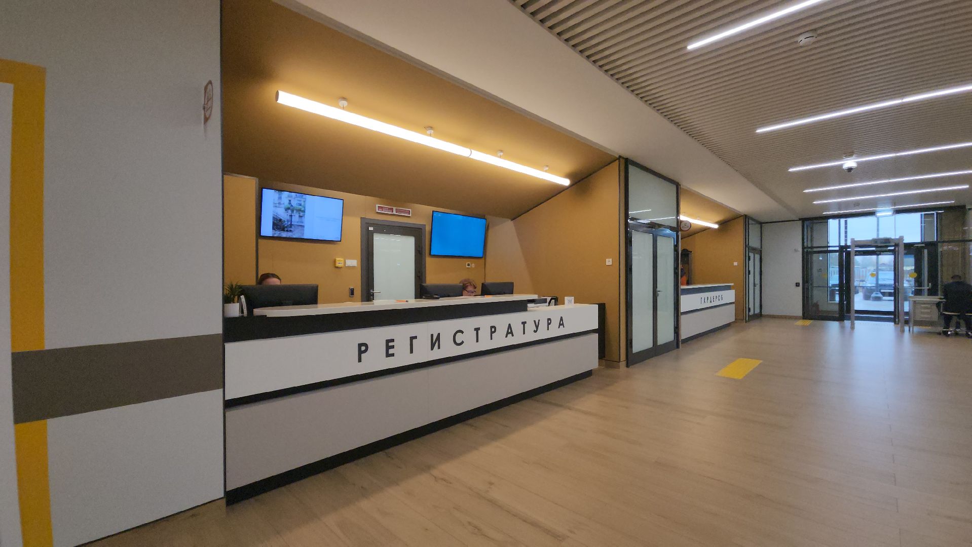 новое оборудование, медицина, ромашково, кдц ромашково,