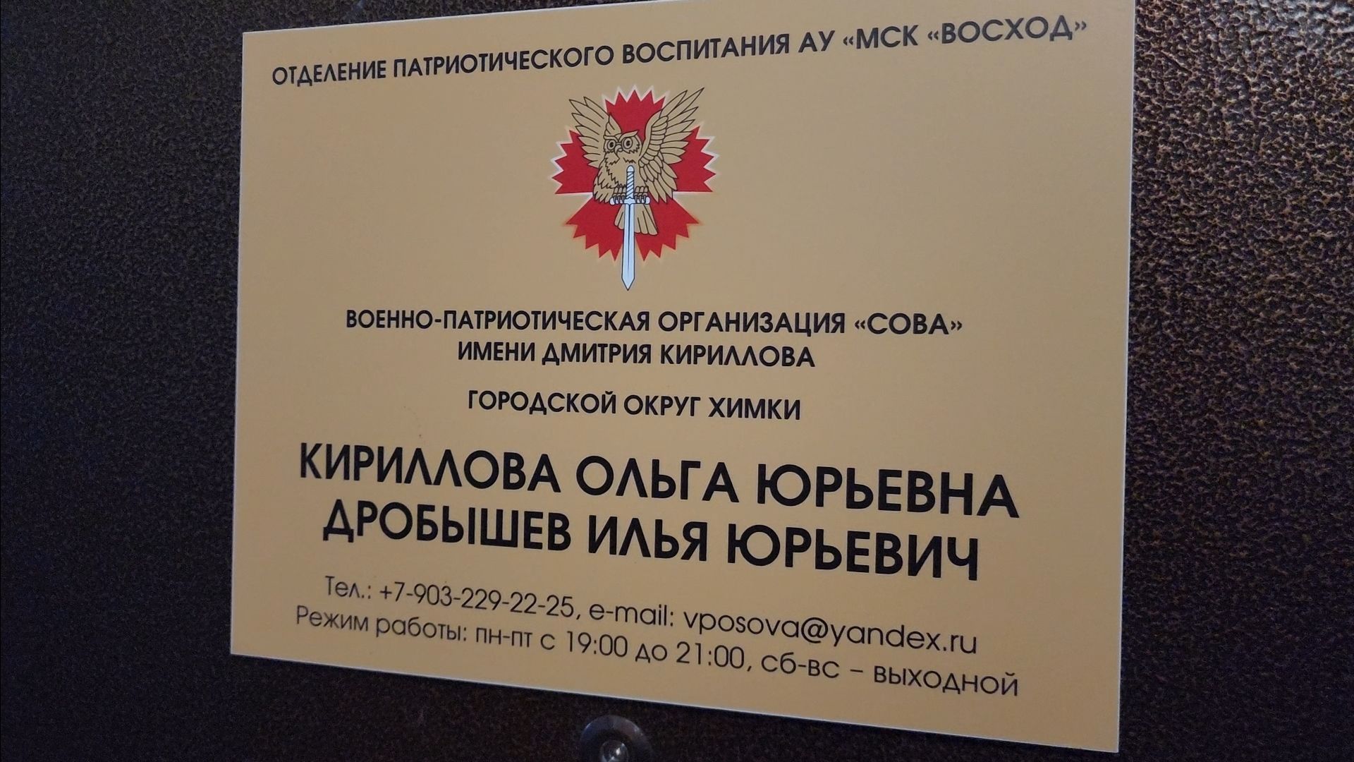 герой, конкурс,