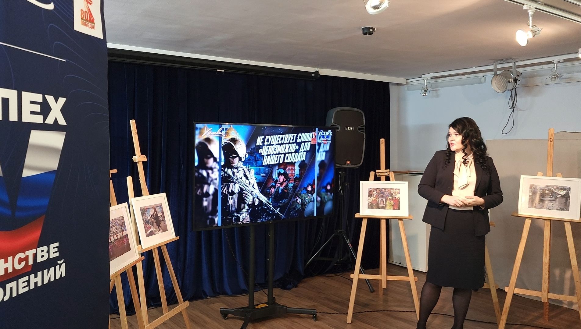 герой, конкурс,