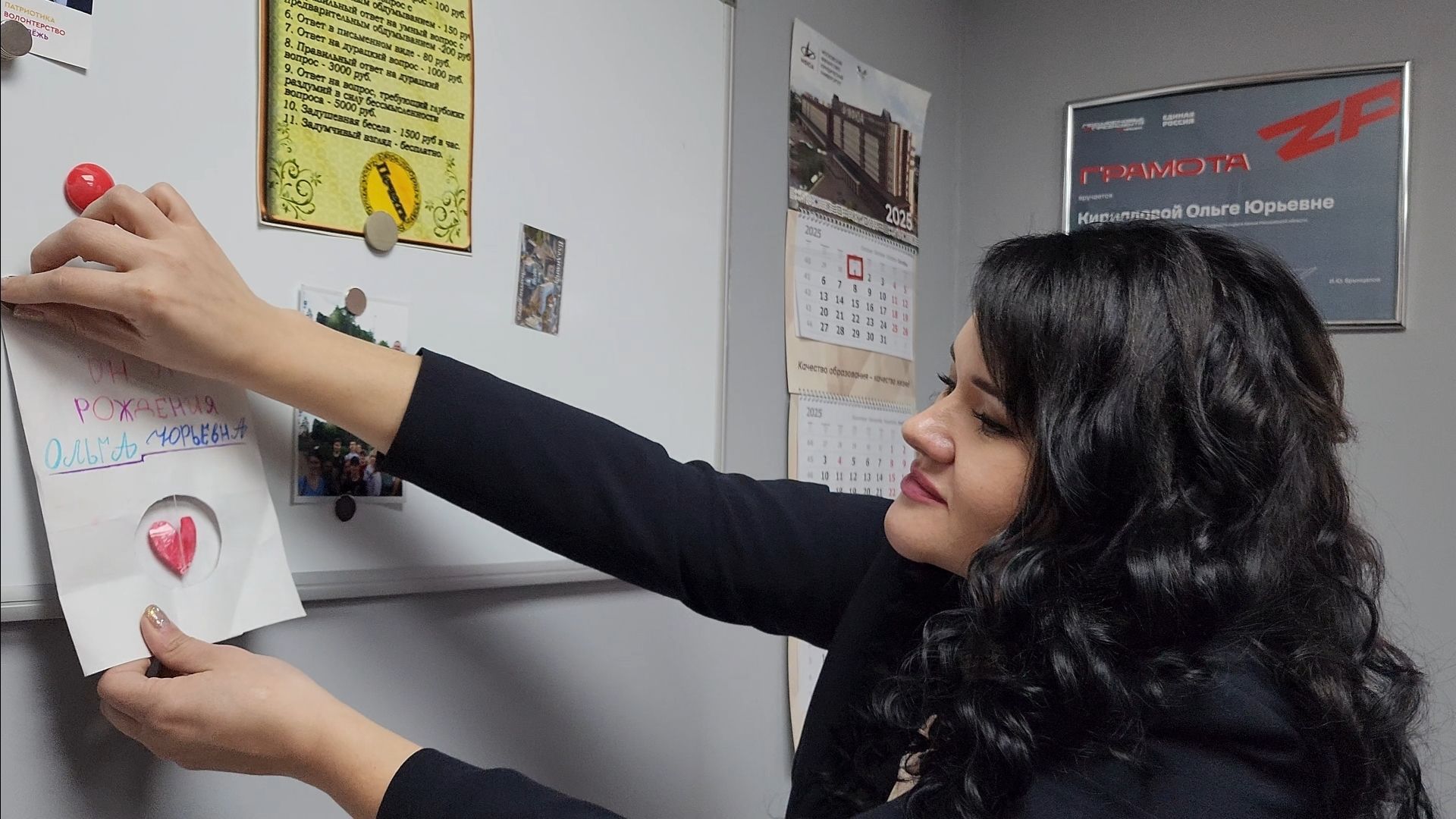 герой, конкурс,