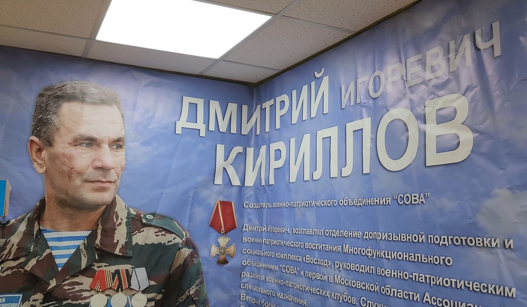 герой, конкурс,