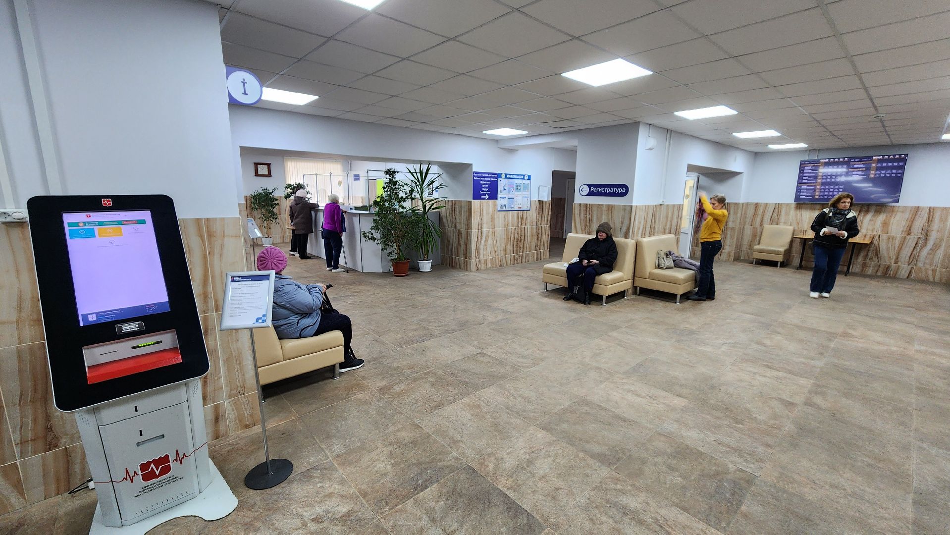 медицина, сезон простуд и прививок, протвинская больница,