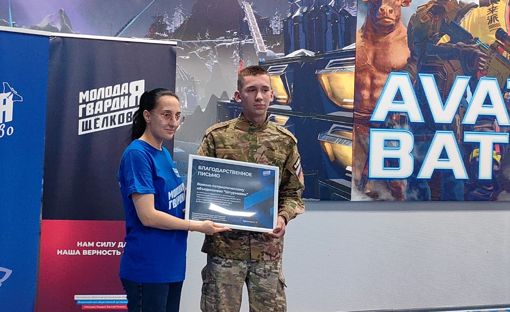 день добровольца, активисты, молодая гвардия, каскад, маскировочная сеть,