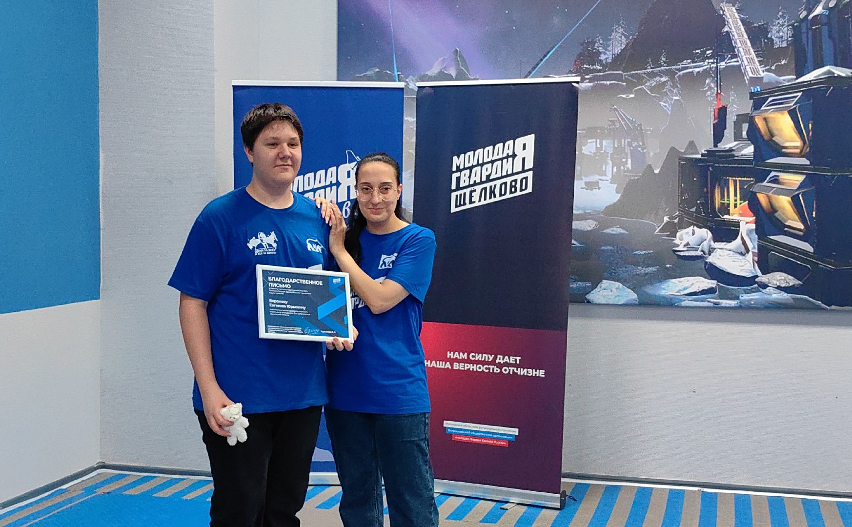 день добровольца, активисты, молодая гвардия, каскад, маскировочная сеть,