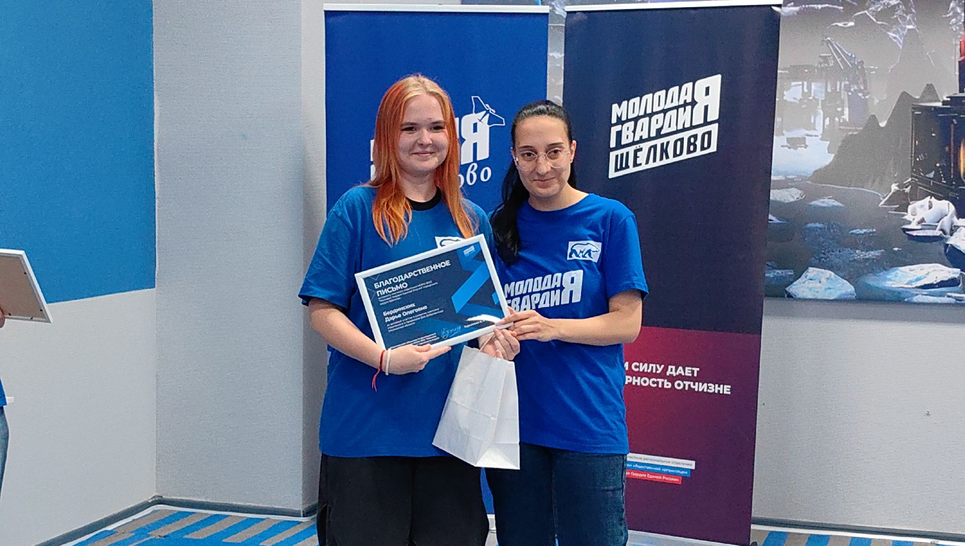 день добровольца, активисты, молодая гвардия, каскад, маскировочная сеть,