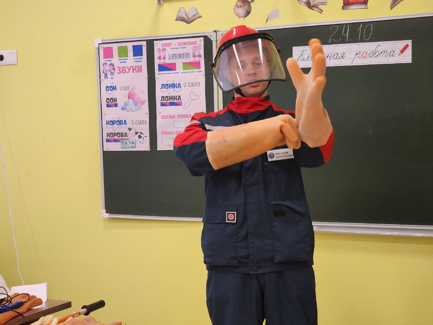 Подольск , россети, Школа бородино,