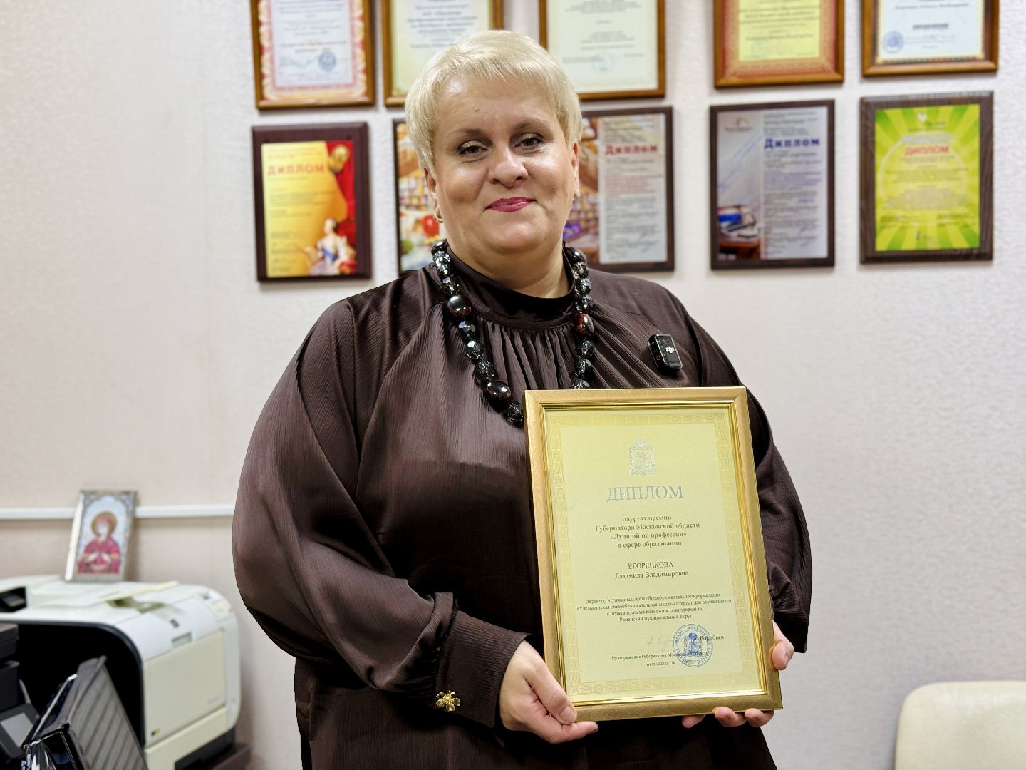 раменское, лауреаты премии, лучший по профессии, школа интернат, школа интернат удельная, педагоги, образование, дети с овз,