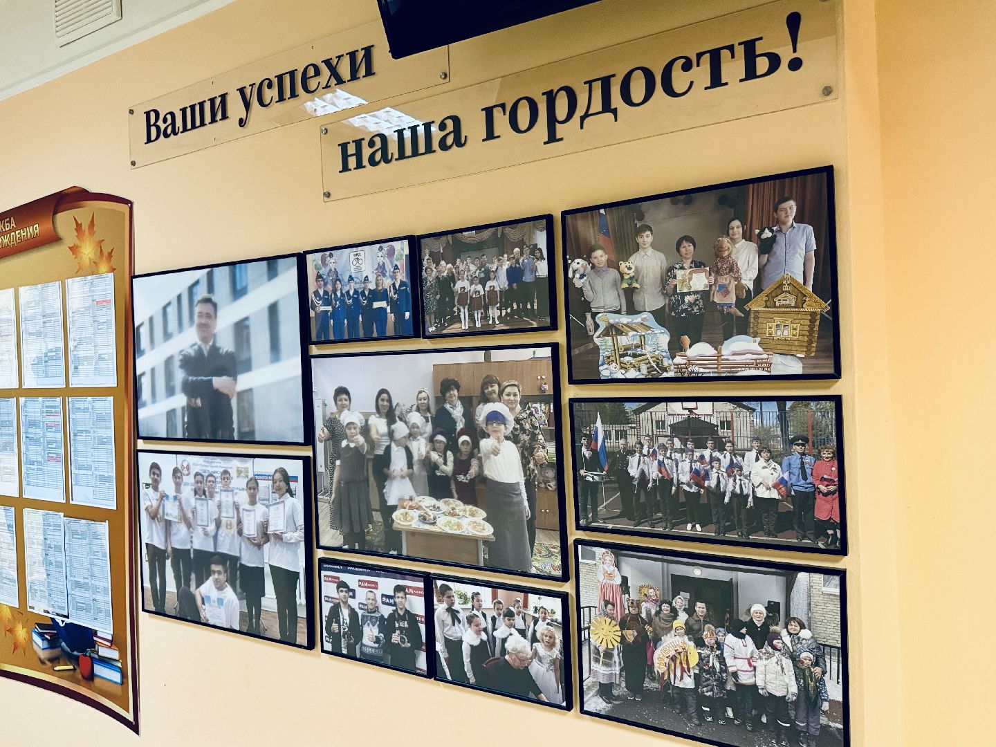 раменское, лауреаты премии, лучший по профессии, школа интернат, школа интернат удельная, педагоги, образование, дети с овз,