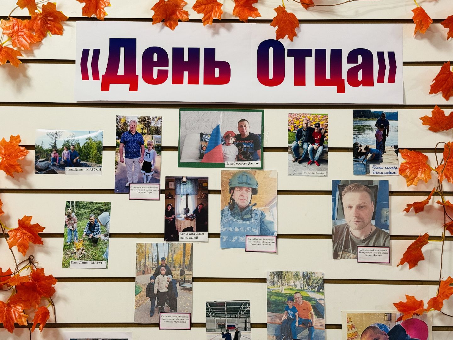 раменское, лауреаты премии, лучший по профессии, школа интернат, школа интернат удельная, педагоги, образование, дети с овз,