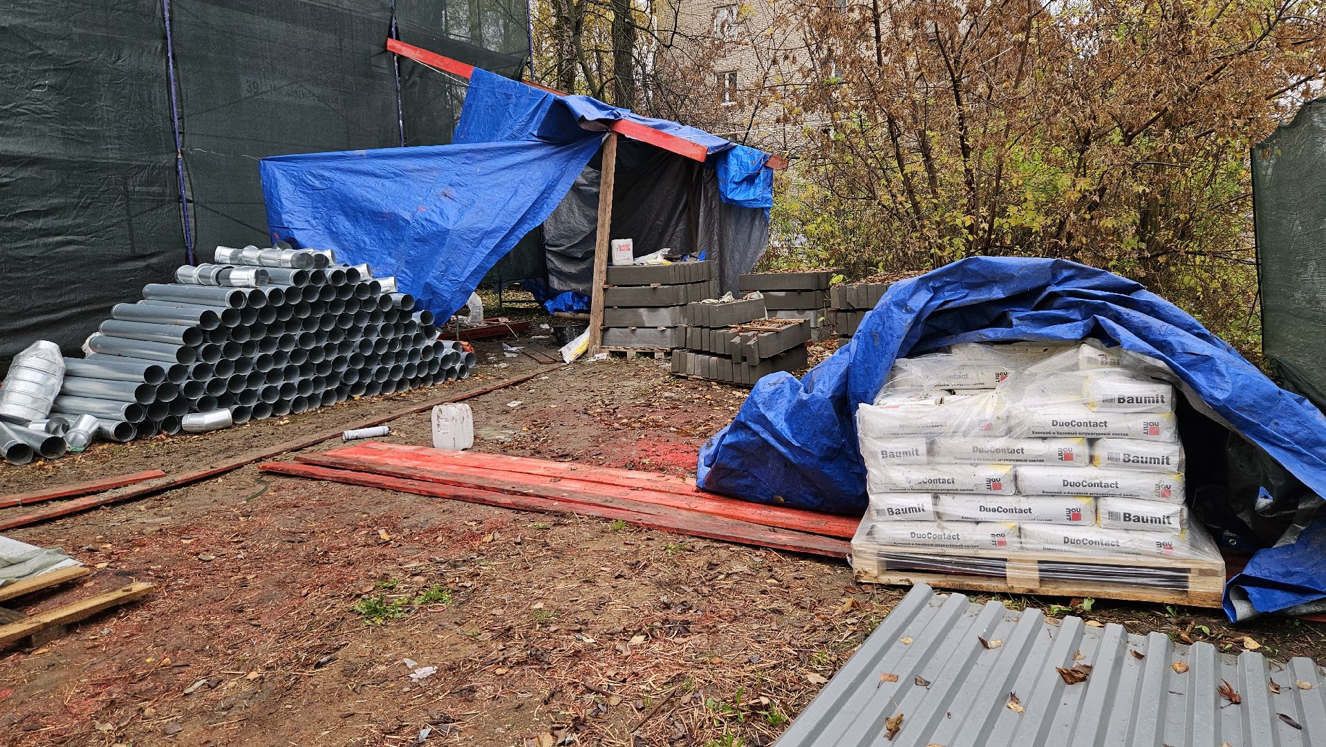 долгопрудный, капитальный  ремонт, капитальный ремонт дома, фонд капитального ремонта московской области,