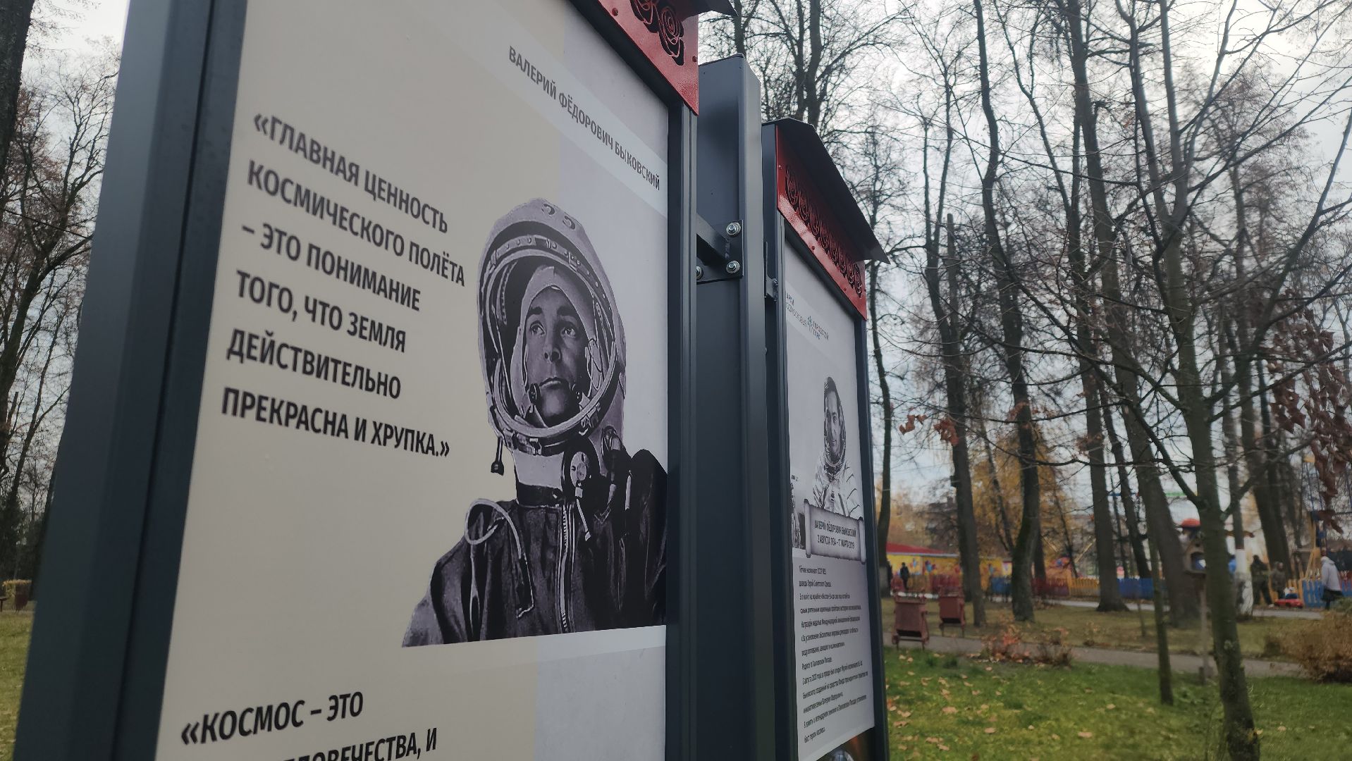 павловский посад, благоустройство, парк,