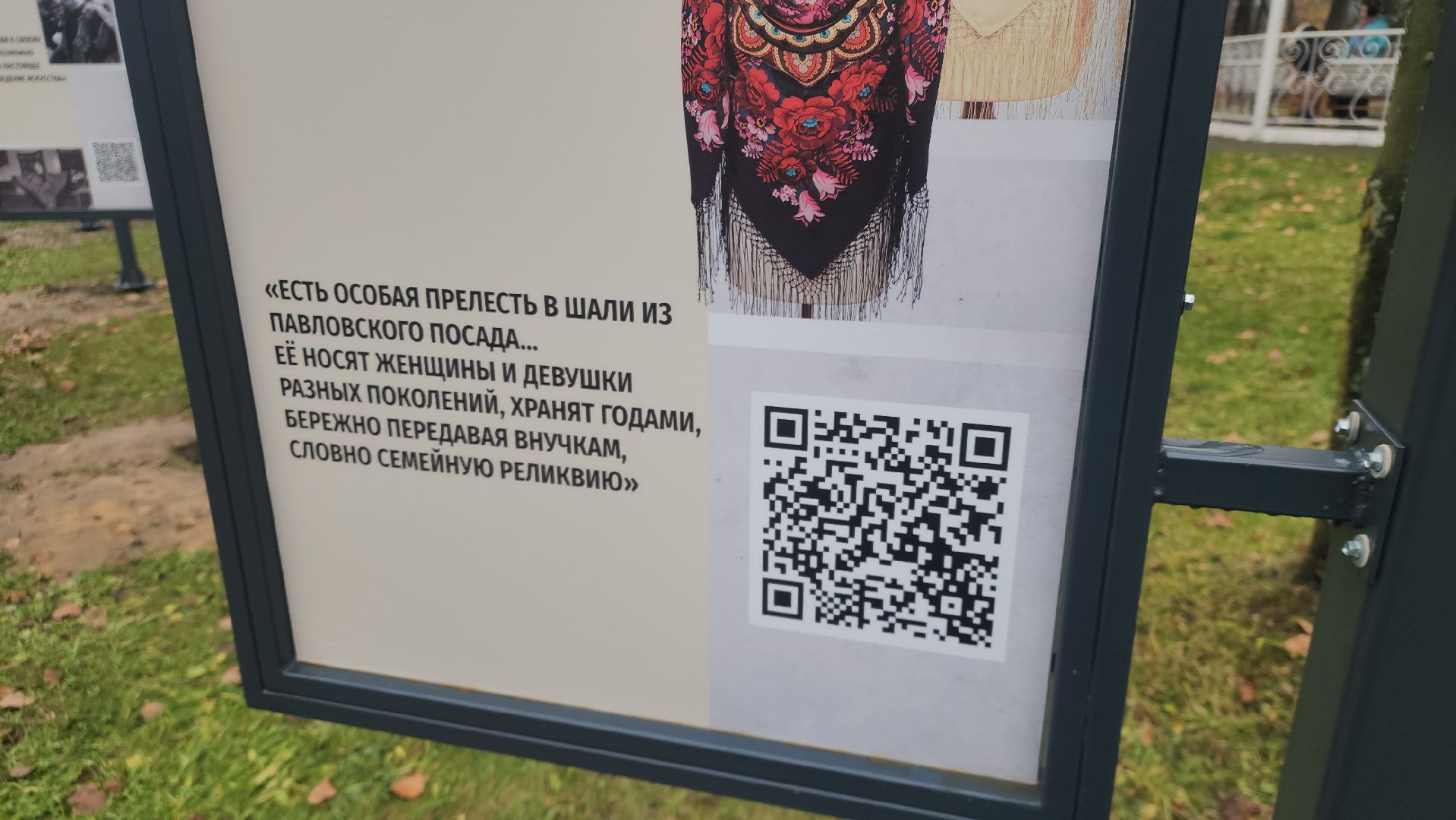 павловский посад, благоустройство, парк,