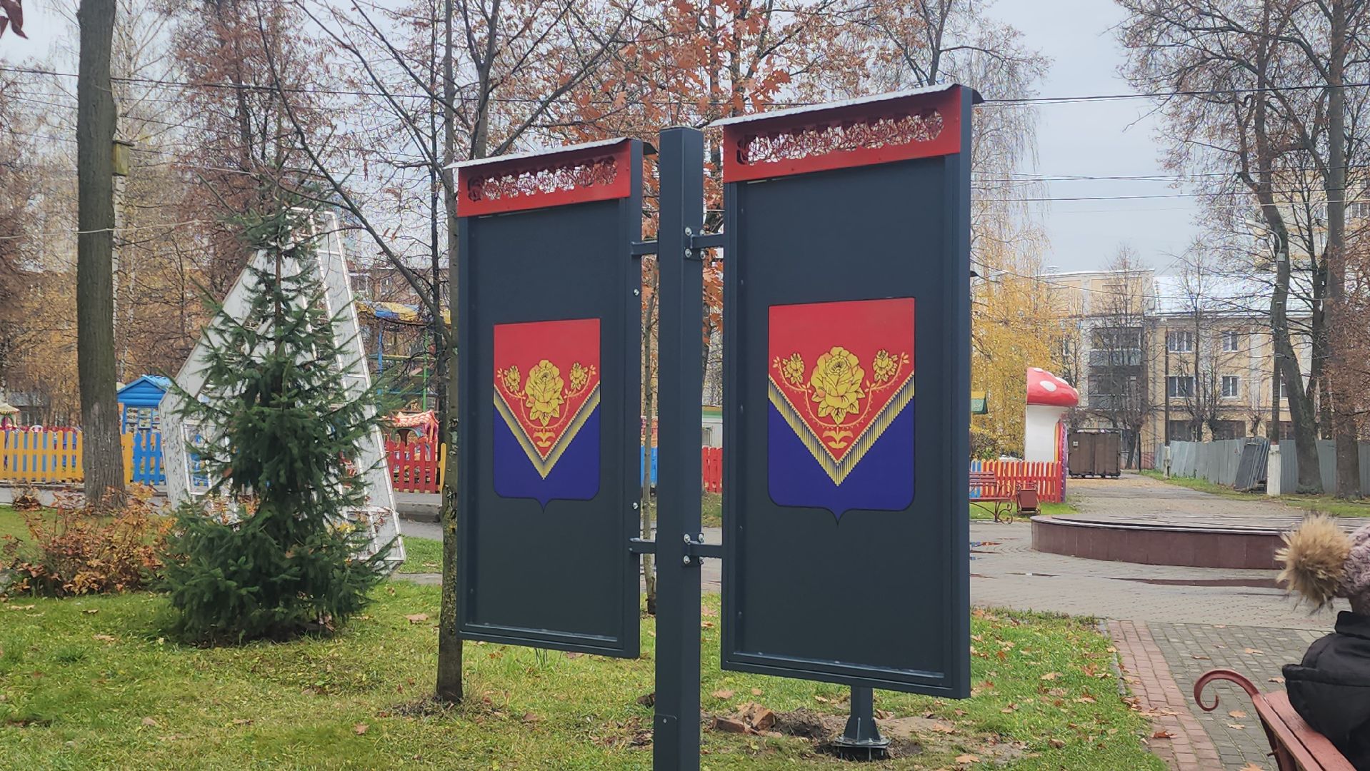 павловский посад, благоустройство, парк,