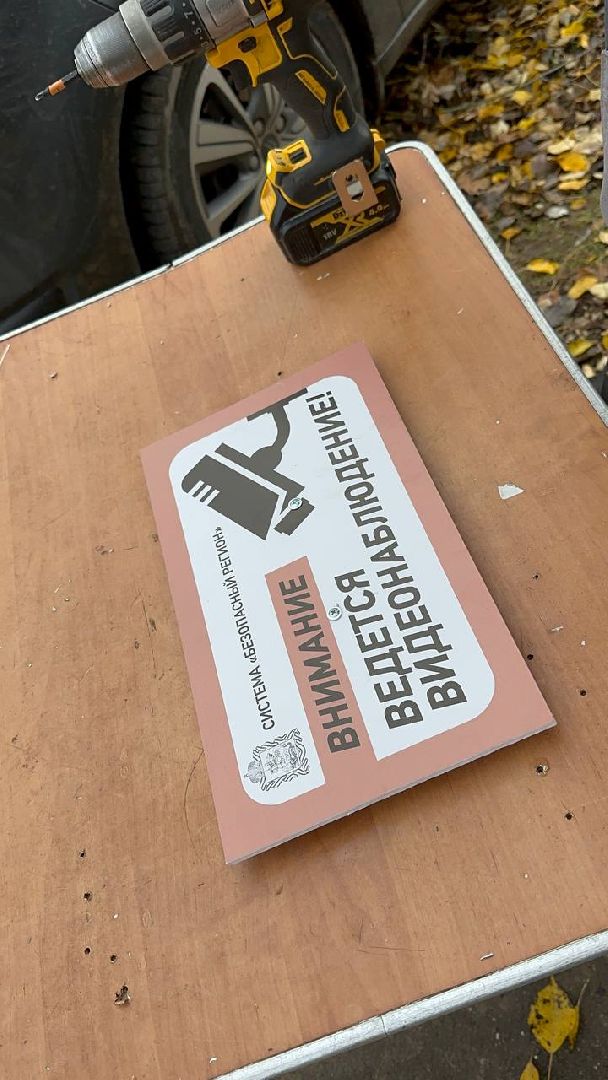 спорт, домодедово, спортивная площадка,