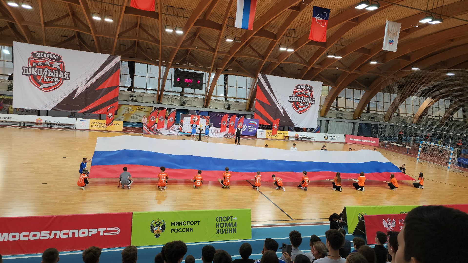 щёлково, школьная лига, футзал,