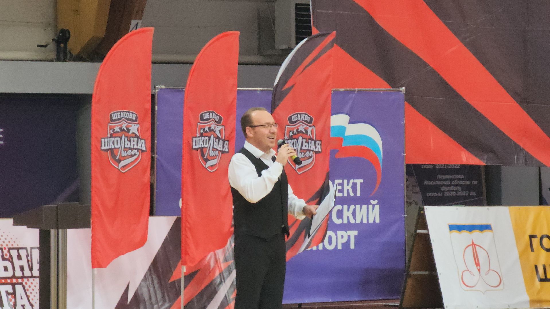 щёлково, школьная лига, футзал,