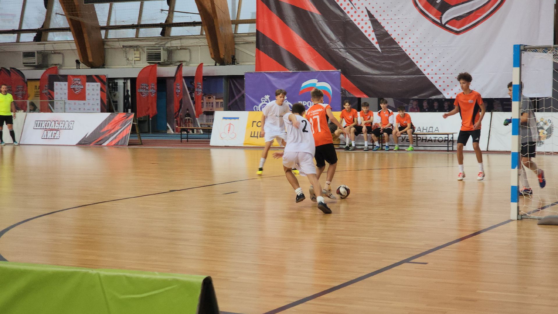 щёлково, школьная лига, футзал,